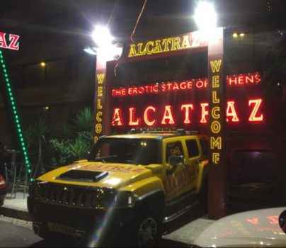 Клуб в Афинах ALKATRAZ снаружи