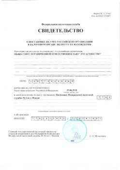 Документы для виз - примеры