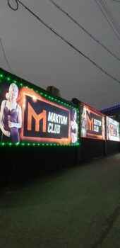 Караоке-бар Maktum в Южной Кореи - вид снаружи