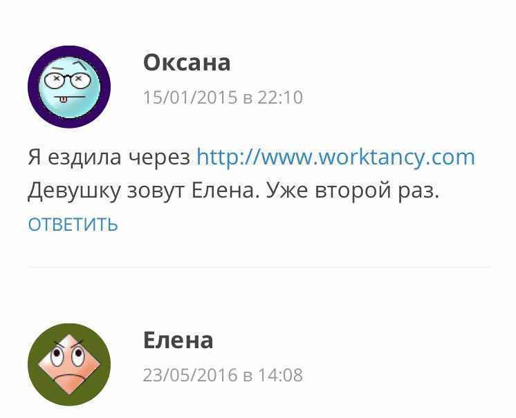 Каким отзывам о работе в Турции верить нельзя?