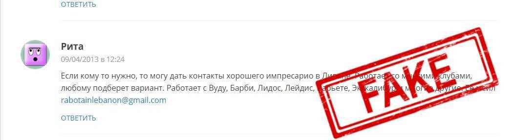 Отзывы танцовщиц стриптиза о работе в Таиланде - как не попадать на мошенников при трудоустройстве