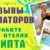 Отзывы аниматоров о работе в Египте