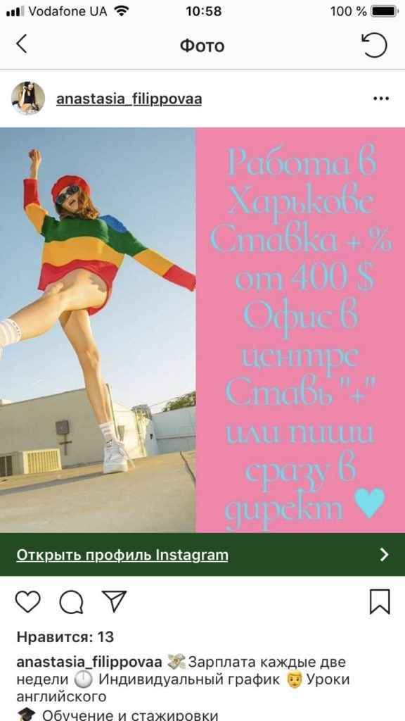 Работа вебкам моделью в Москве и других городах мира - честное о профессии