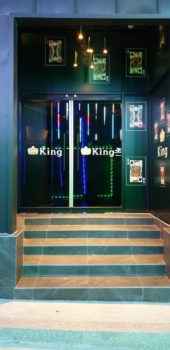 Вход в караоке-бар King - фото снаружи