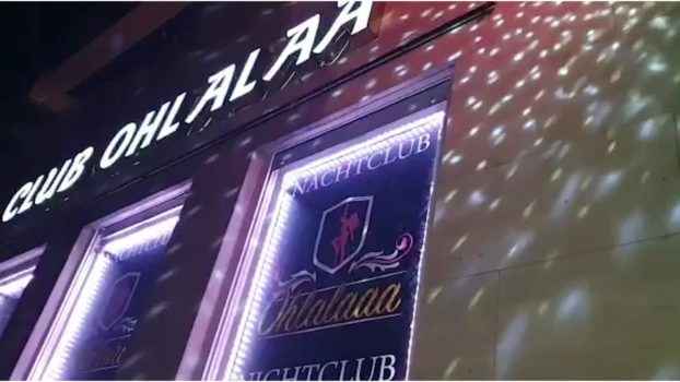 Стриптиз-клуб Ohlalaaa в городе Ландштуль в Германии - вакансии девушкам